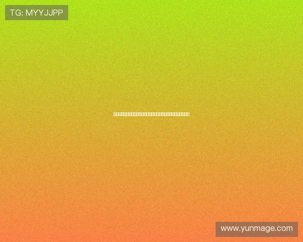 优博家在线娱乐城：最新优惠活动不断，丰富的彩金奖励等你来领取