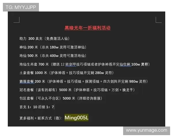 凯发国际k8最新优惠活动详细介绍助力玩家享受更多福利的攻略