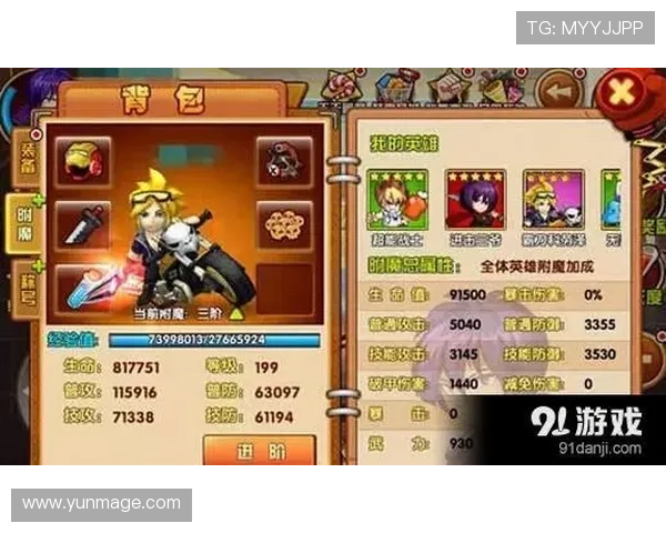 凯发旗舰网站官网首页为玩家打造最全的游戏攻略与优惠活动信息