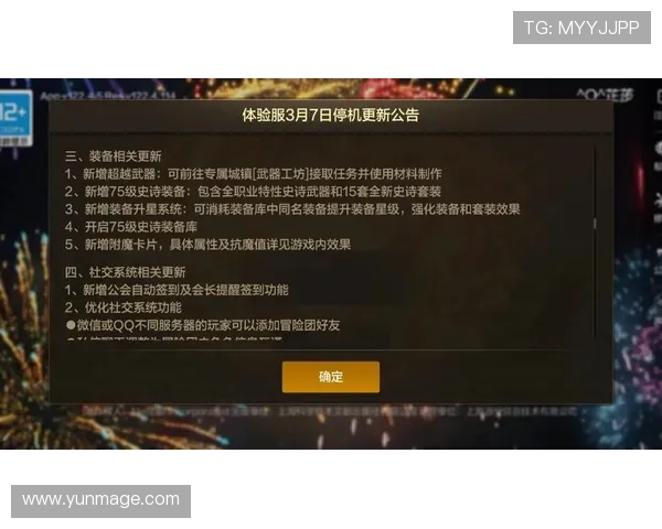 凯发官网首页入口为玩家提供专业的游戏攻略和最新资讯,提升游戏体验